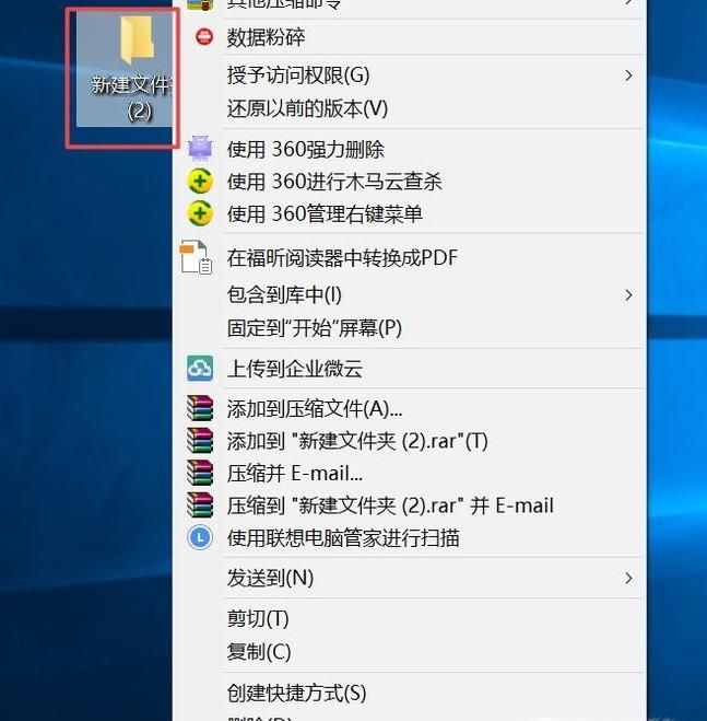 win10怎樣獲得文件管理權限
