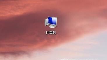 win7桌面的網絡圖標不見了怎么辦？