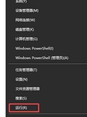 win10音頻服務未運行如何解決