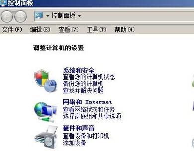 怎么關閉win7電腦自動進入睡眠模式