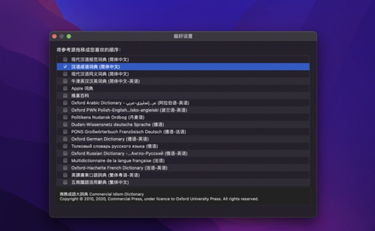 macos monterey值得升級(jí)嗎