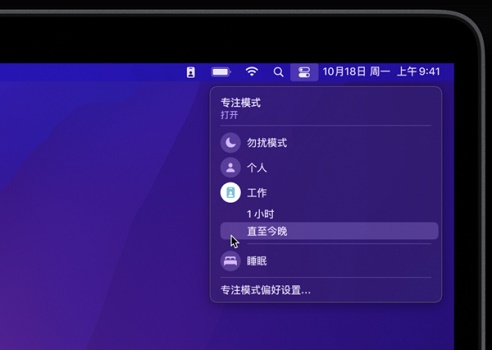 macos monterey值得升級(jí)嗎