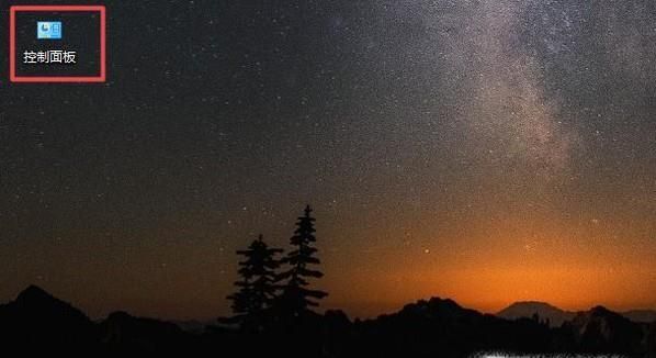 win10如何更改賬戶權限設置