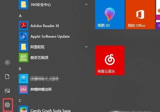 win10系統如何重置、還原、恢復出廠設置
