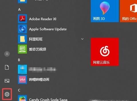 win10筆記本開熱點的正確方式