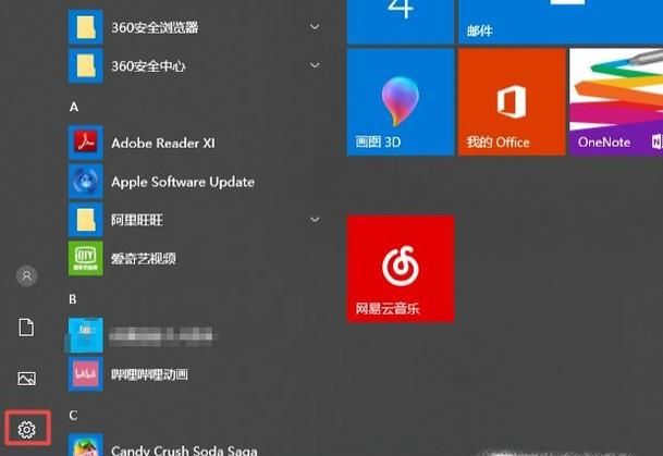 windows10恢復(fù)初始系統(tǒng)的方法