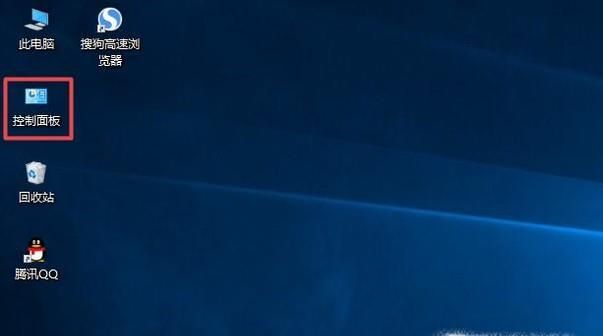 win10防火墻怎么打開？防火墻怎么關閉?