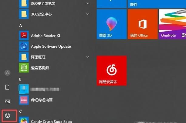 win10系統怎樣開啟和關閉無線網絡