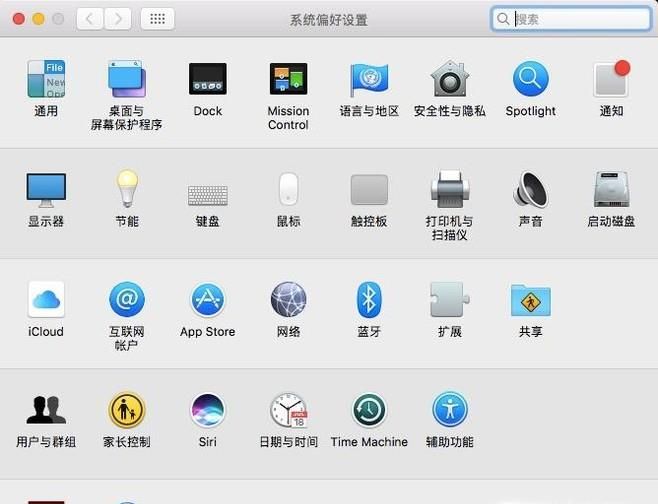 如何修改Mac系統(tǒng)的個(gè)人用戶名?