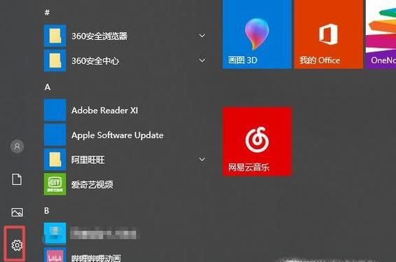 win10正式版分辨率調整為最佳分辨率