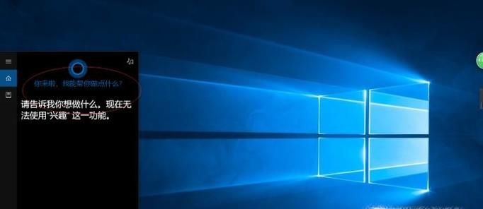 win10下如何設置指紋？