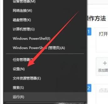 如何通過win10的網絡設置去設置以太網？