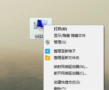 如何查看win7電腦開關機時間