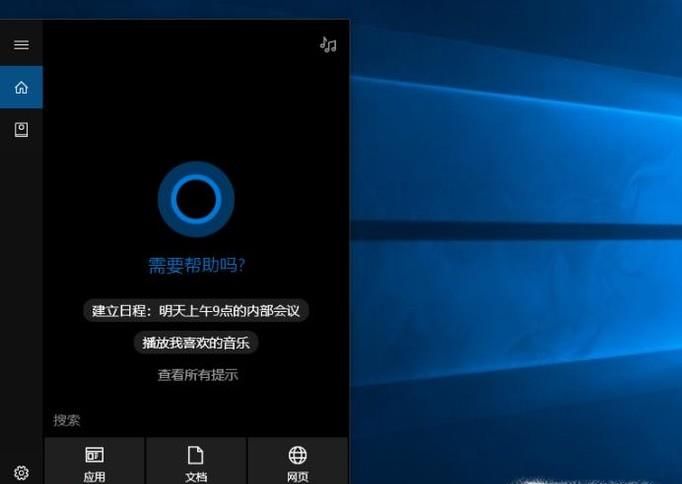 Win10任務(wù)管理器被禁用打不開怎么辦