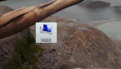 win10改變字體大小顯示