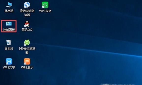 win10去除小盾牌圖標