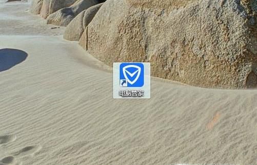 Win7系統如何設置電腦保護色