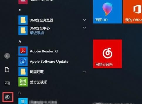 Win10桌面“我的電腦”圖標沒有了怎么辦？