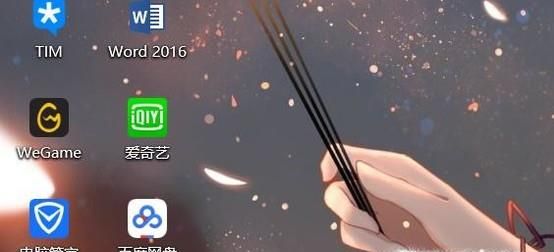 win10設置默認打開方式