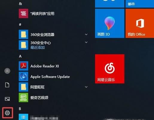 win10系統更新升級在哪 怎么進行更新
