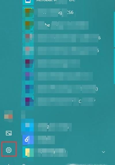 windows10電腦如何進(jìn)入安全模式？
