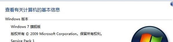 win7系統如何修改虛擬內存