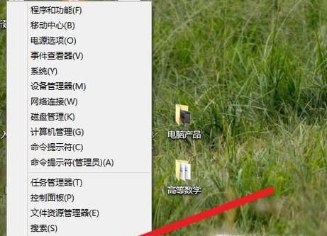 win10系統(tǒng)鼠標(biāo)右鍵一直轉(zhuǎn)圈怎么解決