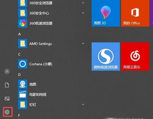 win10,筆記本電腦如何開啟高性能模式