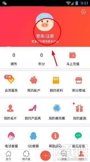 小豬導航注冊需要哪些步驟？小豬導航注冊教程