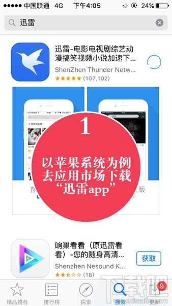 久久美劇怎么下載視頻