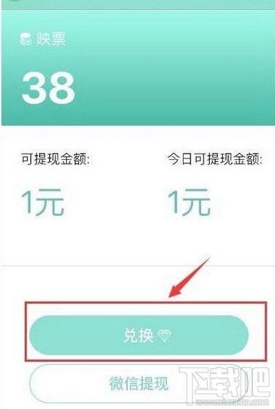 映客映票怎么換鉆石？映客映票能換多少鉆石