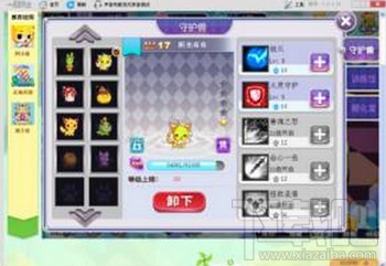 一起作業怎么得星星 一起作業獲得更多的星星方法