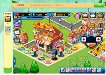 一起作業怎么玩游戲 一起作業玩游戲方法