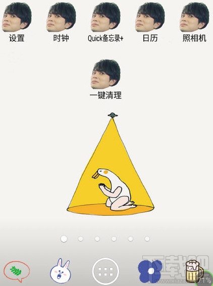 手機摳圖神手怎么用 摳圖神使用教程