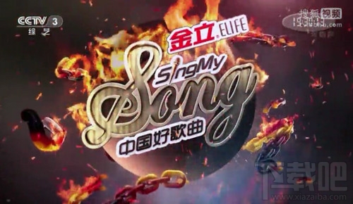 手機(jī)搜狐視頻怎么調(diào)亮度