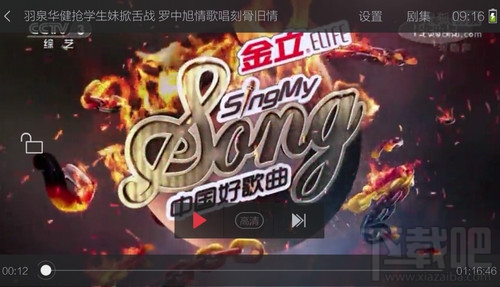 手機(jī)搜狐視頻怎么調(diào)亮度