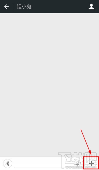 微信怎么打免費(fèi)電話(huà)