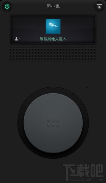 微信怎么打免費(fèi)電話(huà)