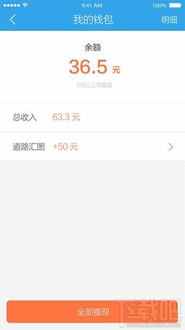 企鵝匯圖怎么提現？企鵝匯圖提現方法