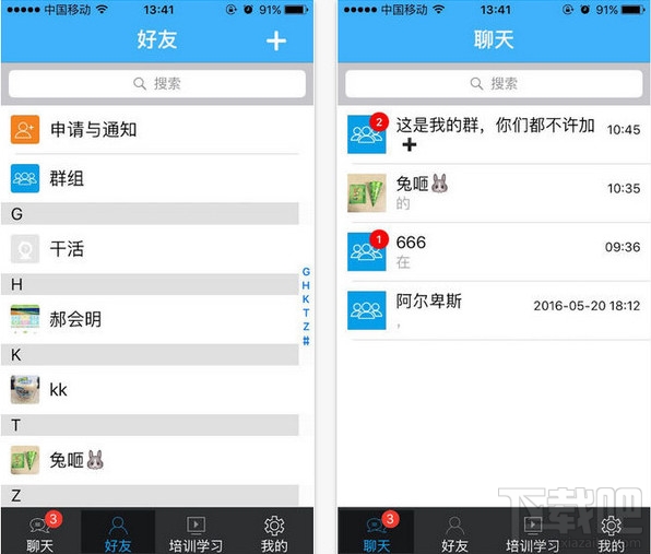 向大大內衣微商怎么做?向大大內衣怎么代理?