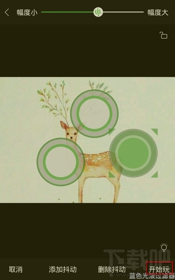 360好搜搖一搖怎么將靜態圖變為動態圖