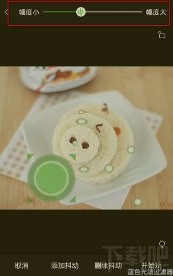 360好搜搖一搖怎么將靜態圖變為動態圖