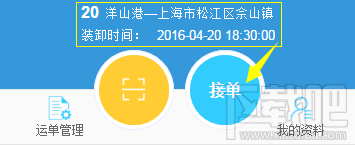 58集裝箱怎么使用方法教程