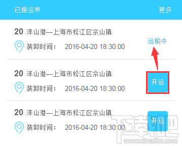 58集裝箱怎么使用方法教程
