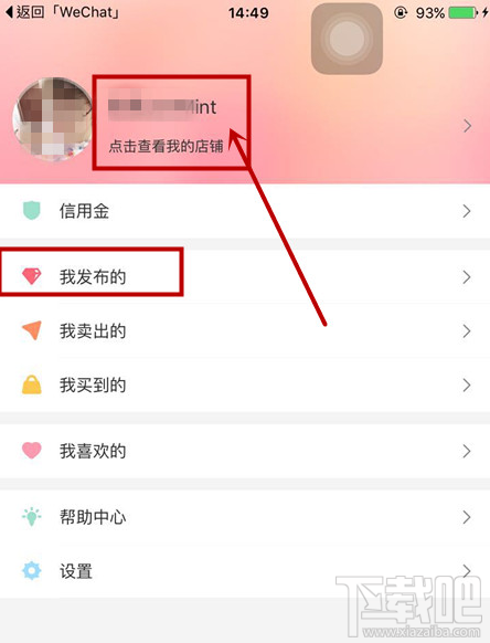 花粉兒如何發(fā)貨？花粉兒發(fā)貨教程