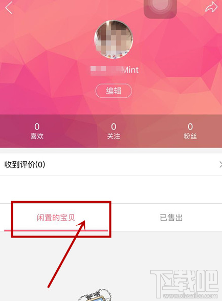 花粉兒如何發(fā)貨？花粉兒發(fā)貨教程