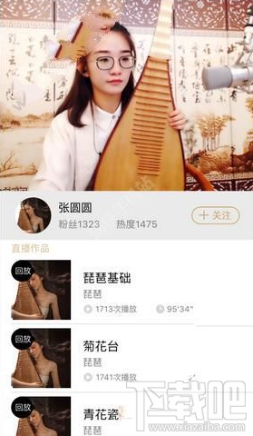 小在開播怎么看直播回放？小在開播怎么看視頻重播？