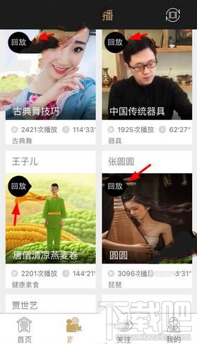 小在開播怎么看直播回放？小在開播怎么看視頻重播？