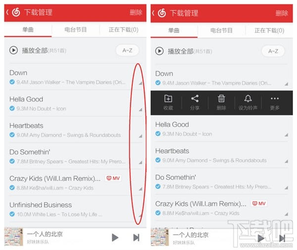 網(wǎng)易云音樂下載的歌曲在哪里