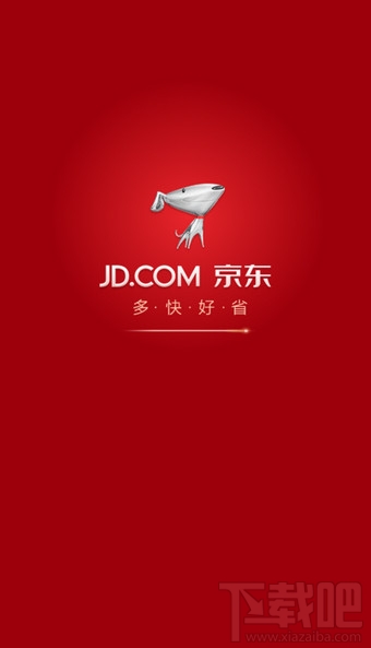 京東商城怎么領京豆 手機京東領京豆方法